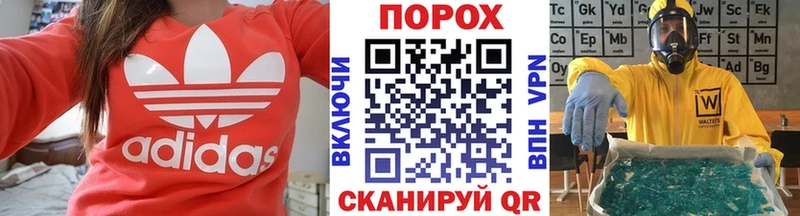 KRAKEN зеркало нарко площадка Telegram Метамфетамин Methamphetamine купить наркоту Курганинск
