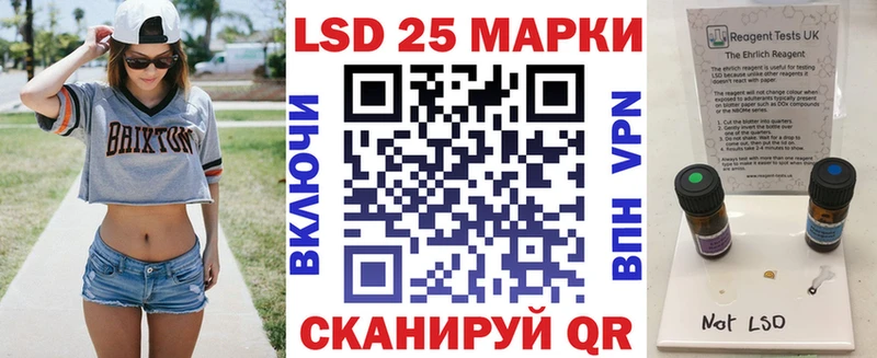 Марки 25I-NBOMe 1,5мг  Курганинск 