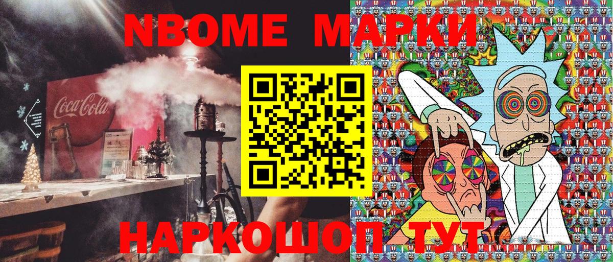 Меф мяу мяу Курганинск