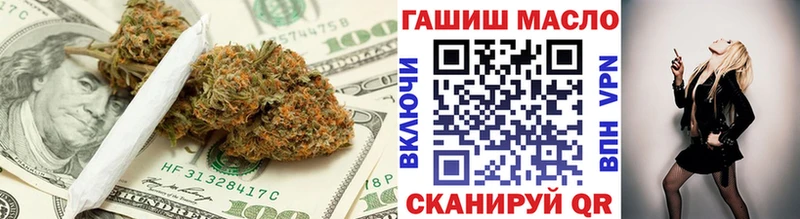 ТГК Wax  кракен вход  Курганинск 