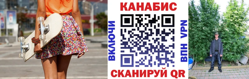 купить  цена  Курганинск  Марихуана Amnesia 